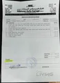 حالة الشاحنة
